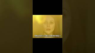 漫威宇宙六顆無限寶石的功能作用。 #漫威 #復仇者 #復仇者聯盟 #超級英雄 #漫威宇宙