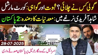 Shahid Afridi Latest Tweet || Court Martial: Proof and Evidence || Imran Riaz Khan Exclusive