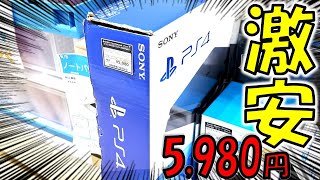 We found a PS4 for 5,980 yen! Can you play games on it? We took it apart and tested its operation!