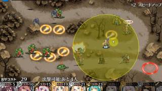 千年戦争アイギス 錬金術師と賢者の石 魔界の軍勢 神級 ☆3