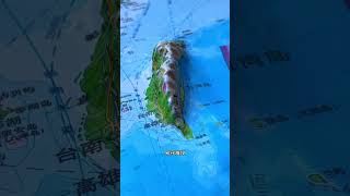 蔣校長為何選臺灣而不是海南 #地圖 #地形圖