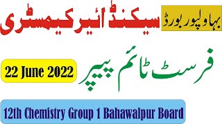 Bahawalpur Board 12th Class Chemistry 1st Time Paper 2022 | 12th Chemistry Group 1 Paper Bise Bwp