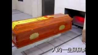 入火洞瞬間1 mpg2