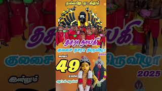 குலசை முத்தாரம்மன் |அம்மன் அழைப்பு|Kulasai Mutharamman Songs|Mutharamman Songs|முத்தாரம்மன் பாடல்கள்