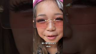 この声誰の声？😎 Who is this voice?#kogyaru #gyaru #コギャル#ギャル