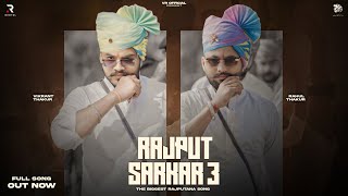 Rajput Sarkar 3 (राजपूत सरकार 3)| @officialvikrantthakur  , @officialrahulthakur , Keddy Katladi