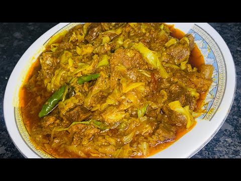 Have you ever tried this beef cabbage curry recipe || গরুর মাংসর বাঁধাকপি রেসিপি!🍛