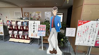霧多布温泉ゆうゆに行ってみた　浜中町観光