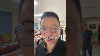 如何选择行业：就看银行的风向标！ 冻品行业 餐饮供应链 冻品创业冻品供应链 同乘冻品