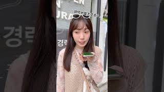 韓國旅遊這兩個APP請收藏!!!再配雙好鞋整趟旅程就完美😘