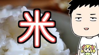 【雑談】色々出過ぎなのが話題に！？近況がヤバイ！？訳でもない【にじさんじ/社築】