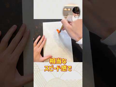 Just by being aware of this, you can improve your calligraphy brush strokes! #shorts