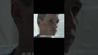 #一剪到底  #驚悚懸疑  #新片速遞 #电影 #电影解说 #影视 #影视解说 #剧情