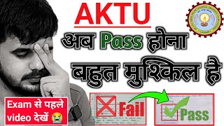 It is very difficult to pass AKTU now 😭 | Watch the video before the exam 😨 | Aktu Exam update | ...