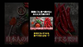 【マジな話】永久に太り続ける食べ物TOP3その2【ダイエット】