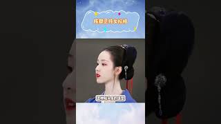 陈都灵侍女扮相，这种造型内娱真没几个女明星敢做吧 #陈都灵