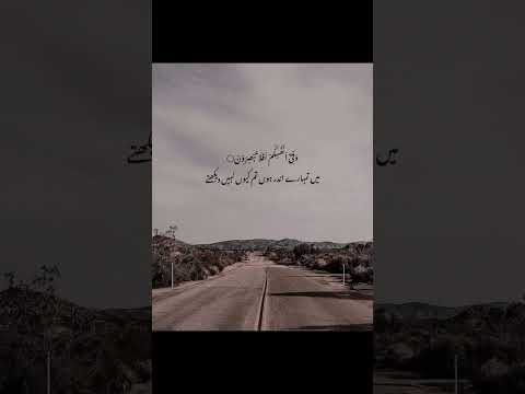 Always believe on Allah because💔|  #Islamic #viralshorts #ytshorts #allah