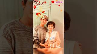 Love at Home💕🏠白昕怡朱一未🎠🔒🔒#白昕怡朱一未 #baixinyi_zhuyiwei #zhuyiweibaixinyi #chunhatvibachhandi