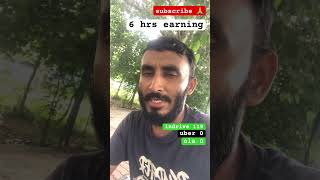 6hrs earning uber indrive | bike taxi #shorts #viral #shortvideo #trending #ytshorts #uber #indriver