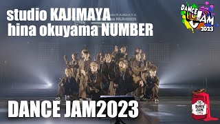 DANCE JAM2023 | studio KAJIMAYA hina okuyama NUMBER | #dancejam2023