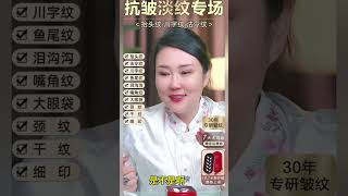 胶原蛋白抗皱精华粉#紧致提升淡化皱纹 #好皮肤养出来 #护肤分享