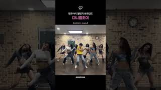 [투바투] 다니엘초이