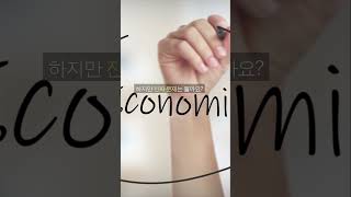 “이창용 총재님! 곧 금리 인하 하실거죠?”