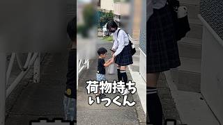 〖歳の差姉弟〗部屋着で高３姉を探しに行った4歳弟♡
