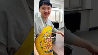 【明天誰做東】當我們辦公室有口廢鍋，這口鍋我真不如丟了（上）#food #家庭菜 #美食做法 #美食 #美食教程 #shorts