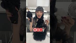 女子力高すぎ！？かわいい女子のカバンの中に何が入ってる？