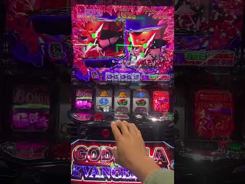 G細胞活性化600乗せ！2/4 #ゴジラ対エヴァンゲリオン #パチスロ #万枚
