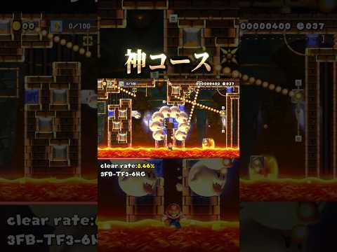 とんでもない神スピードラン見つけたから全人類見てくれ #shorts