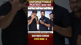 Divyansh State Rank 6 | Bihar Board Matric Result 2025 | #unforgettableresult2025