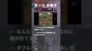 【マイクラ統合版鯖】よもぎサーバーの最高すぎる人狼役職3選 #マイクラ人狼 #人狼 #マインクラフト #ゆっくり実況 #マイクラ統合版 #マイクラ統合版サーバー #shorts  #minecraft