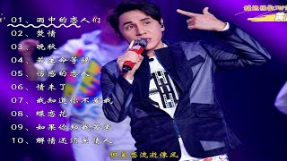 【黄凯芹】精选热门歌曲Top10。