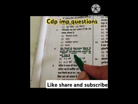 CDP imp questions for Htet and ctet #education #cdpquestions #exam