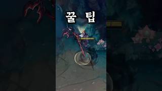 은근 모르는 롤 꿀팁 모음!