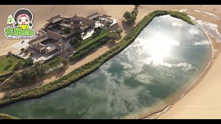 🌊「大漠尋清涼，絲路歎夏風」🌊#Chill遊河西走廊 帶您逃離酷熱~沁涼一"夏"！#敦煌機場貴賓室下午茶+飛天敦煌迎賓儀式🐫騎駱駝穿越 #鳴沙山月牙泉 夏日黃昏最寫意