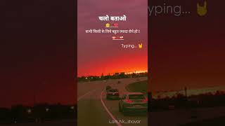 #youtubeshorts #lovesongs #youtubevideos #viralvideo #sadquotespage #typingwork