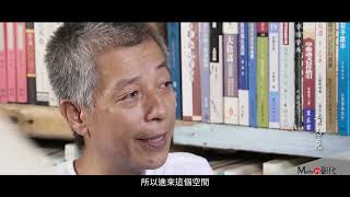 走入巷弄書屋 閱讀那份靜謐｜Vintage second-hand bookshop in Lukang｜루강 옛거리에 있는 헌책방｜しずかな路地裏散歩して  ふるほんを読みます