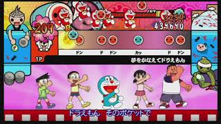 태고의달인 wii 결정판-夢をかなえてドラえもん(꿈을 이루어줘 도라에몽) 오니 풀콤보