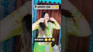 #rajasthani #dance #love #youtubeshorts #longvideo#rajsthanisong #rajasthani