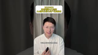 看空中国股市一定是错的，未来将天崩地裂！#趋势 #财富 #干货分享#小米 #港股