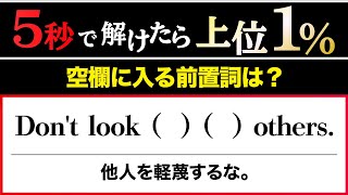 [5-second English idiom quiz] 15 quick answers in a row!