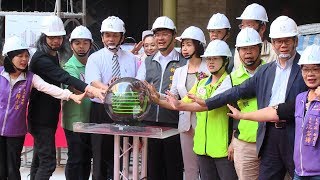 落實競選承諾 林佳龍社宅4年5千戶達標｜寰宇新聞20181029