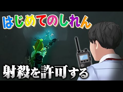 尾行対象に絶対バレてはいけない物騒なはじめてのおつかいを始める社築のブレスオブ ザ ワイルド【にじさんじ/切り抜き】