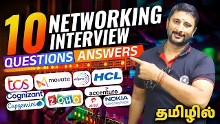 🔥 10 Popular Networking Interview questions and answers for Movate | TCS | CTS😎 #interviewquestions