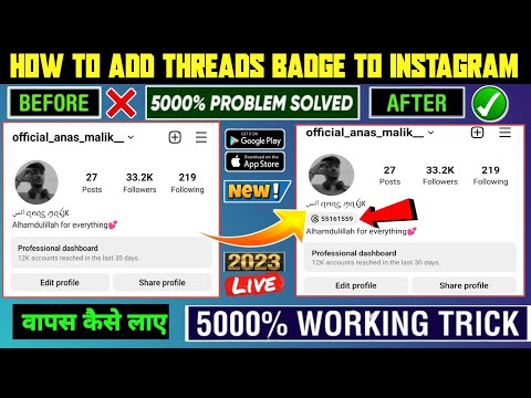 How To Add Threads Badge To Instagram|Unhide Threads Badge| How To Unhide Threads Badge On Instagram