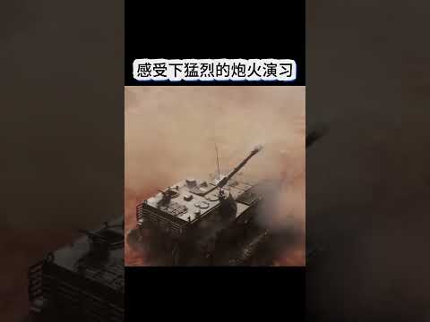 火炮齐射瞬间