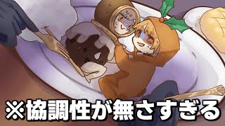 全く協力できない2人に「Human: Fall Flat」をやらせるとこうなる【こくびび】
